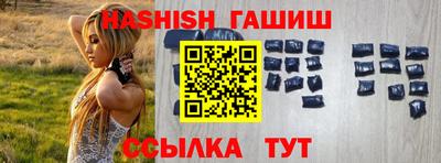 таблы Усть-Илимск