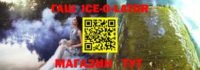 винт Чебаркуль