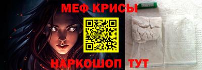меф Уссурийск