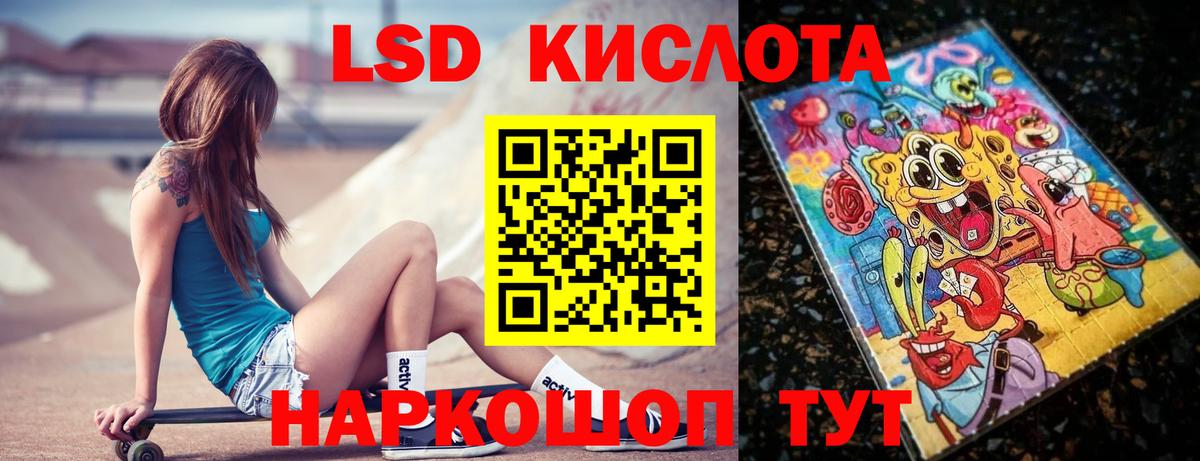 LSD-25 экстази ecstasy  ЛСД экстази ecstasy  Новодвинск  Вход с VPN 