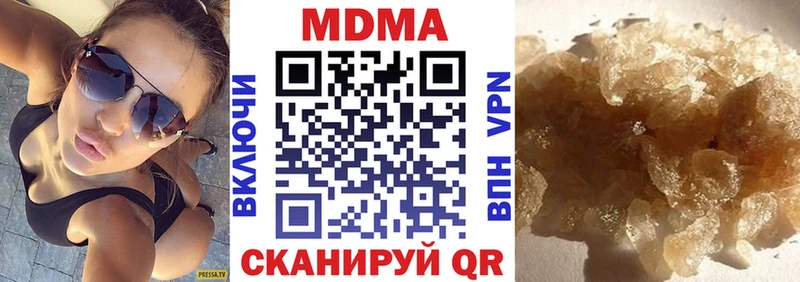 MDMA Molly  Новодвинск 