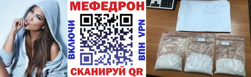 мориарти как зайти blacksprut ССЫЛКА МЯУ-МЯУ 4 MMC Новодвинск купить цена