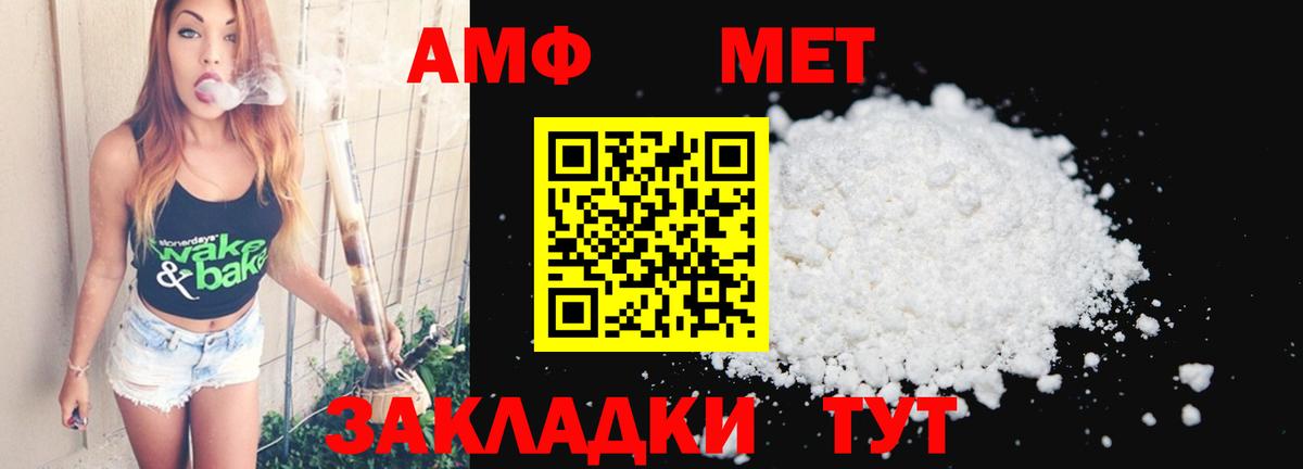 Первитин  Вход с VPN  Новодвинск  Первитин пудра  Первитин пудра 