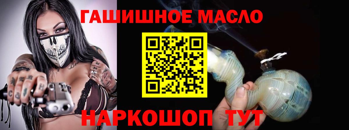 Дистиллят ТГК вейп с тгк Новодвинск