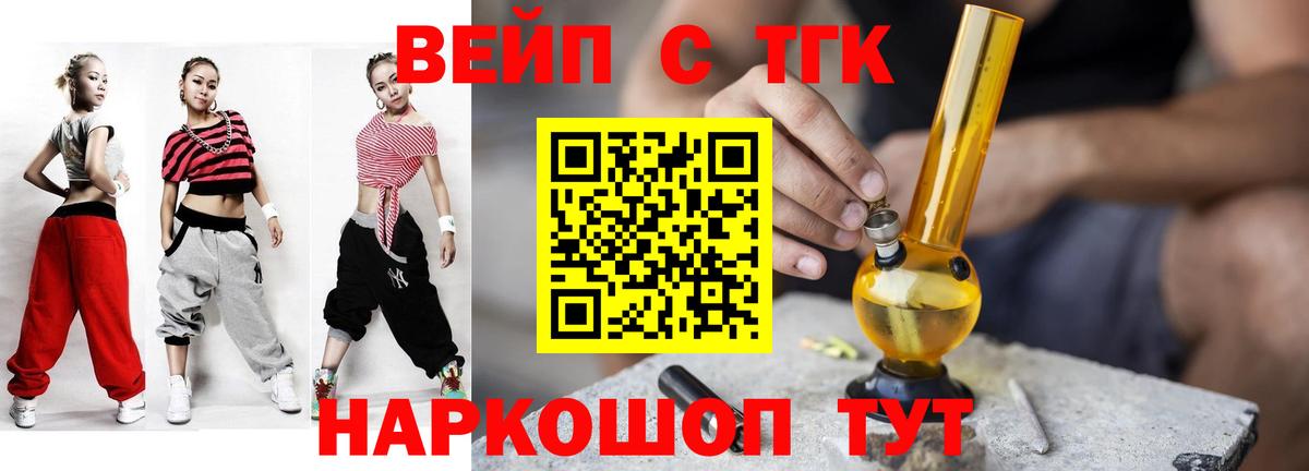 Новодвинск  дарнет шоп  ТГК гашишное масло  Вход с VPN  ТГК гашишное масло 