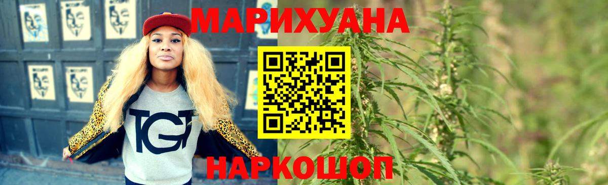 Шишки марихуана индика  Вход с VPN  Новодвинск  Каннабис MAZAR 